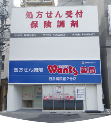 店舗看板