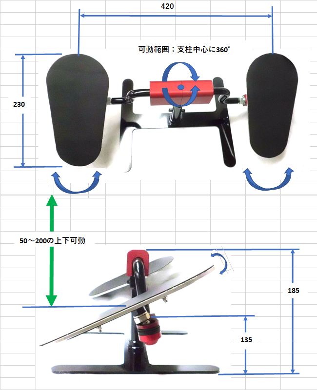 Hwing420 寸法